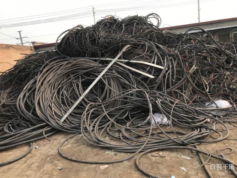 湛江回收电缆铜铝价格表（吴川电缆回收）