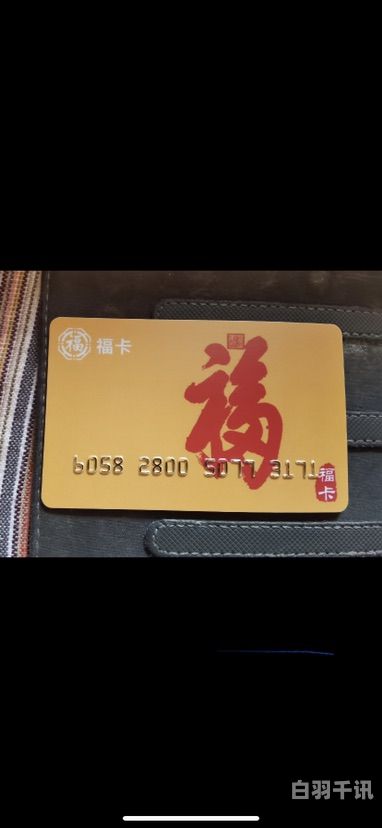 北京王府井消费卡回收（北京王府井购物卡回收）