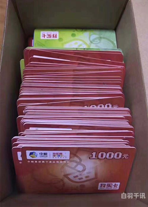 消费卡回收上海推荐（消费卡回收平台）