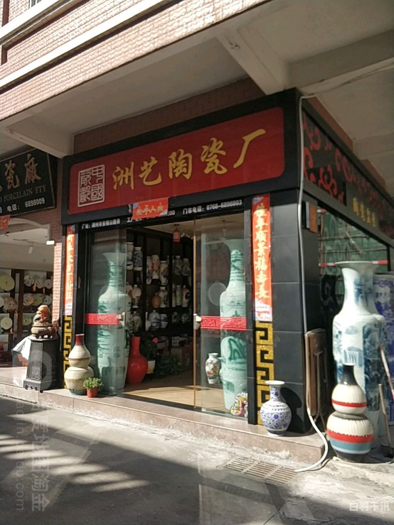 潮州瓷器二手回收店在哪里（潮州陶瓷交易市场）