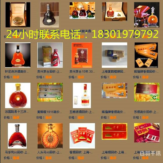 上海周边回收钛金电话号码（上海周边回收钛金电话号码查询）