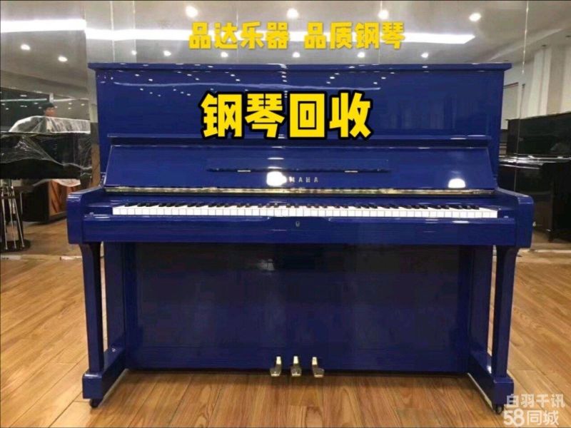 合肥二手立式钢琴回收地址（合肥市二手钢琴交易市场）