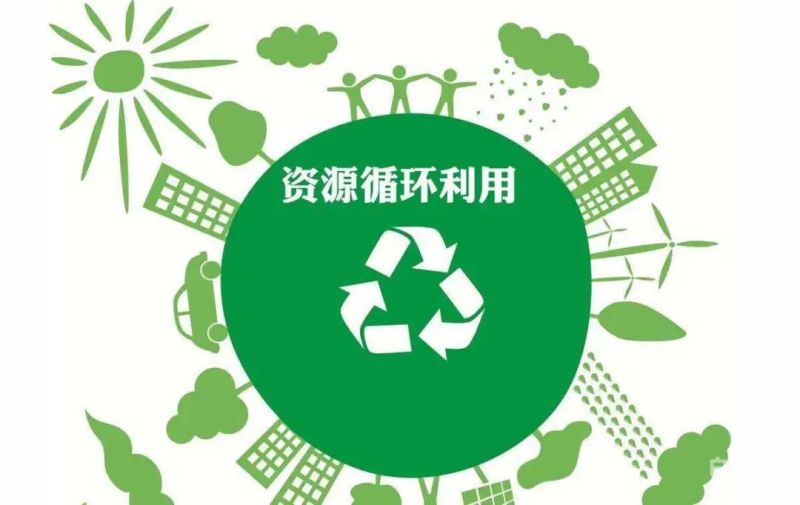 上海再生资源回收经营（上海再生资源回收行业协会）