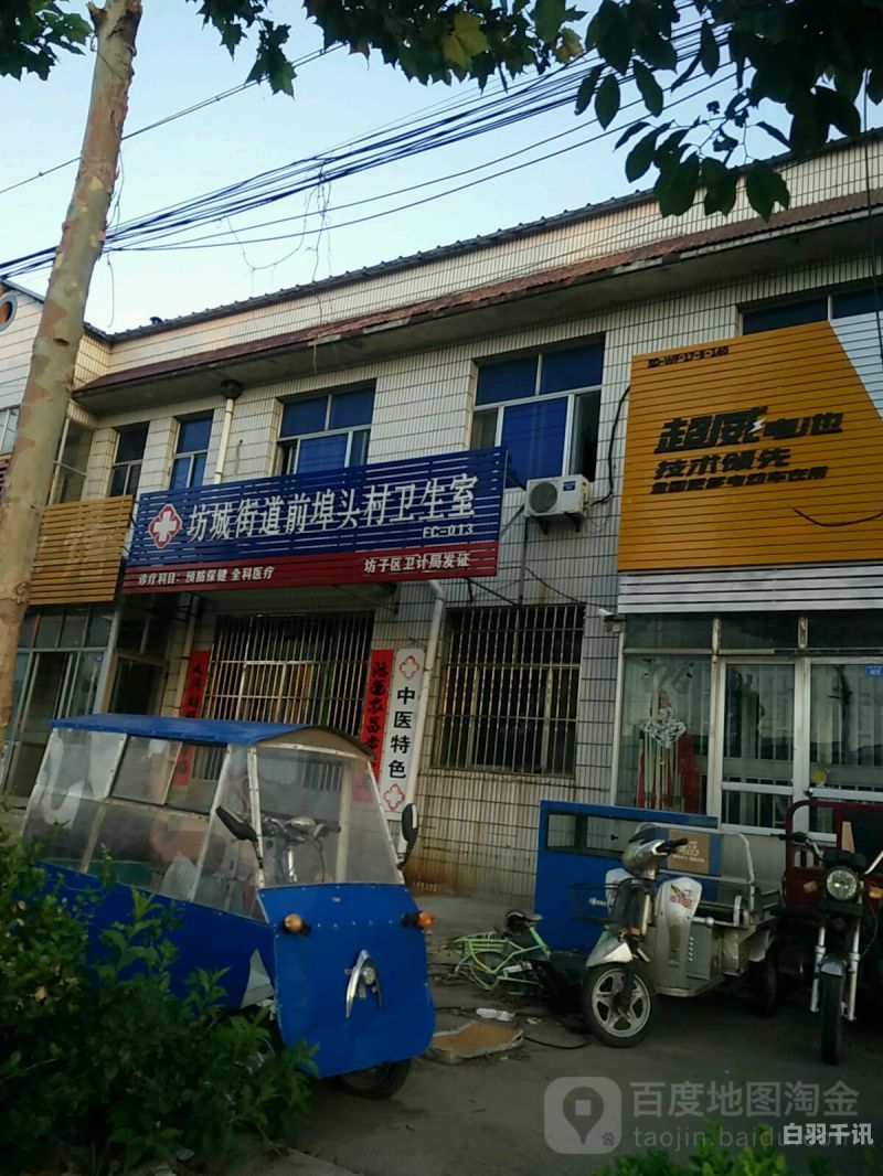 坊子附近回收旧手机店（潍坊回收手机）