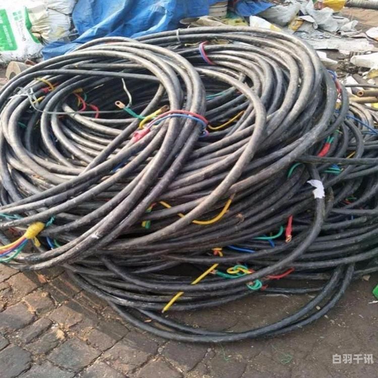 坦洲旧电缆线回收厂家（旧电缆线回收多少钱一吨）