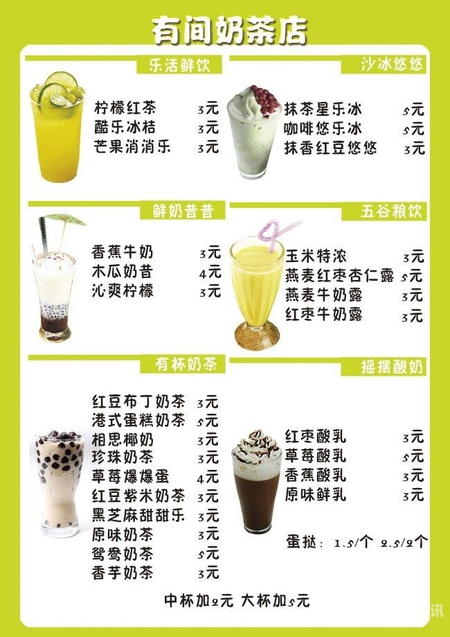 奶茶回收价位表（回收奶茶原料）