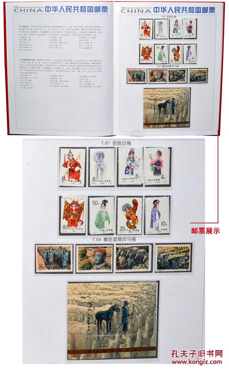 浦东新区邮票年册回收多少钱（上海浦东邮票交易市场）