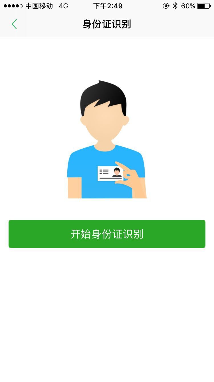 杭州市民卡消费卡回收流程（杭州市民卡消费卡哪里购买）