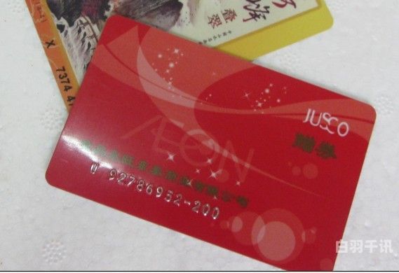 回收上海消费卡行情（上海回收购物卡）