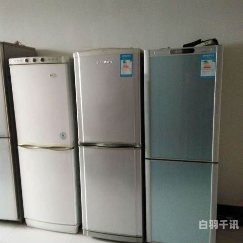 商用旧冰箱回收多少钱一台（旧冰箱回收估价）