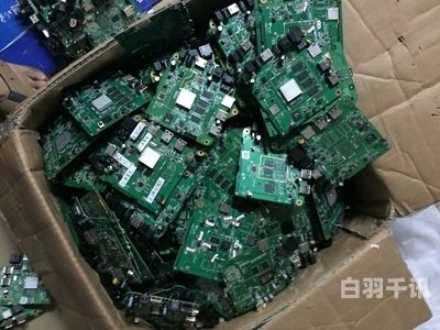 深圳大量电子废料回收厂家（深圳电子产品回收）