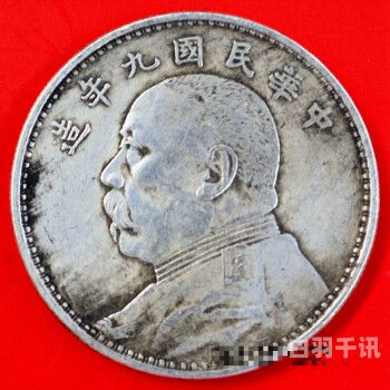 台州古钱币银元回收价格（台州钱币回收电话）