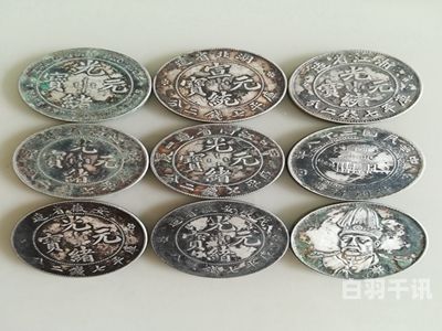 杭州哪些地方回收银元（杭州哪里有回收古钱币）