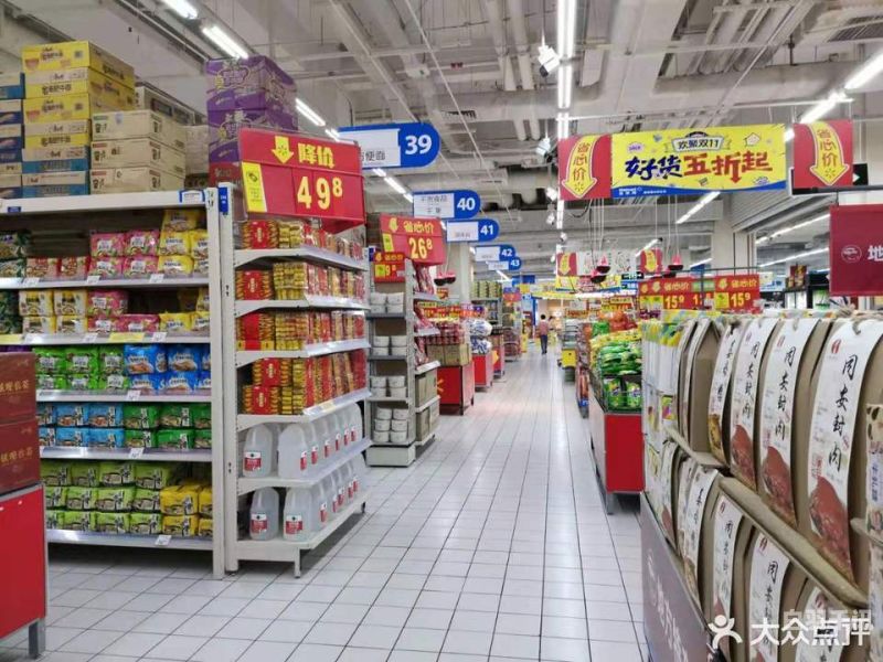 东方超市卡回收价格表上海（东方购物广场超市卡）