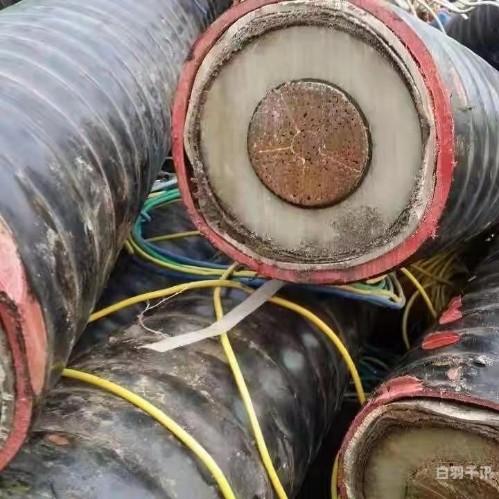 邛崃铝芯电缆回收电话（铝电缆回收厂家）