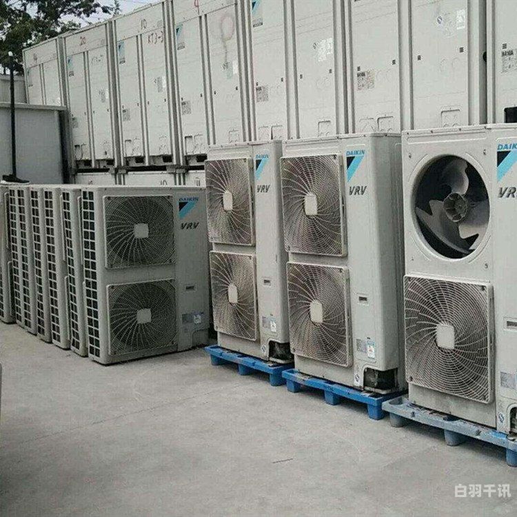 广州中央空调回收多少钱（广州中央空调回收多少钱一个）