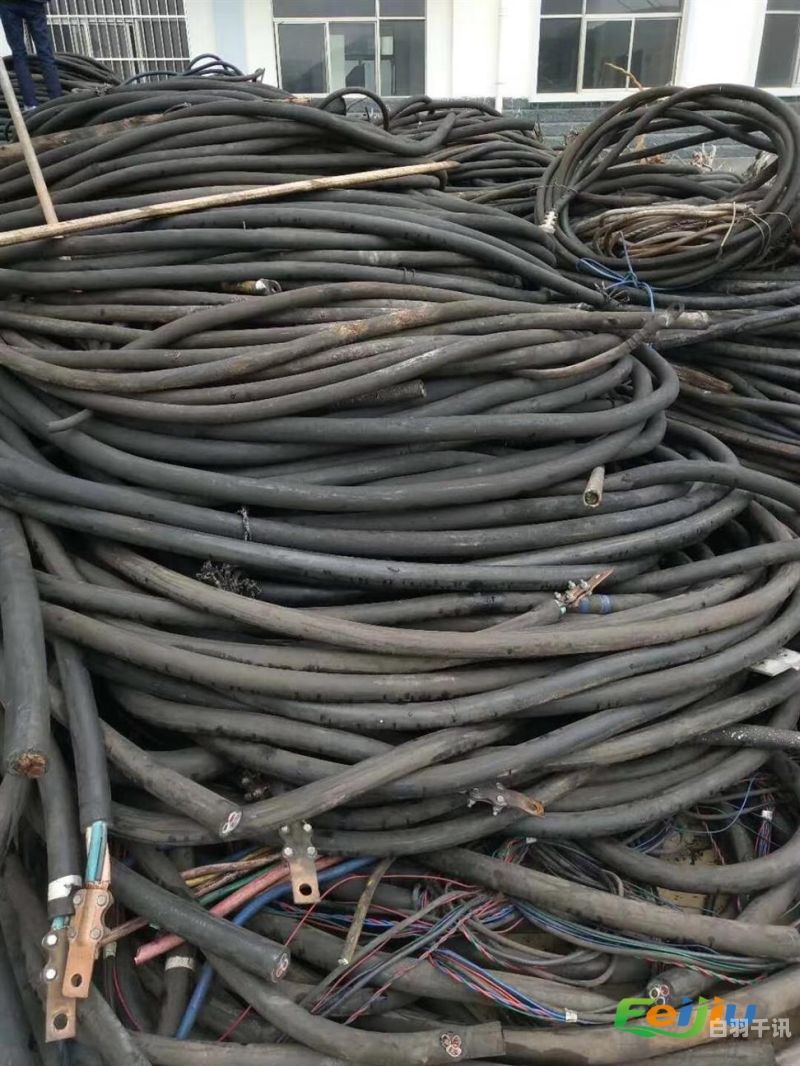长寿回收电缆线（高价回收电缆电话）
