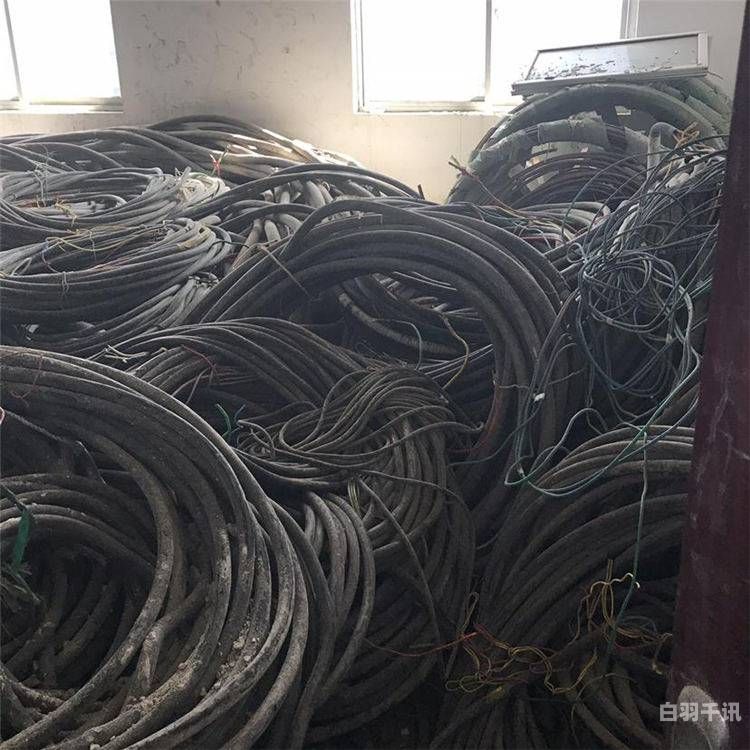 英山废电缆电线回收厂家（秀英区废电缆回收）