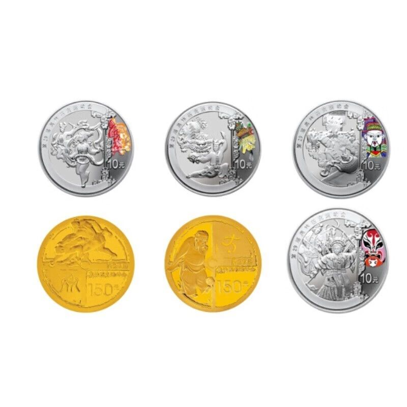 无锡奥运银币纪念币回收交易平台的简单介绍