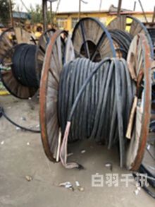 唐山市丰南区废旧铜电缆回收（唐山哪里回收电缆）