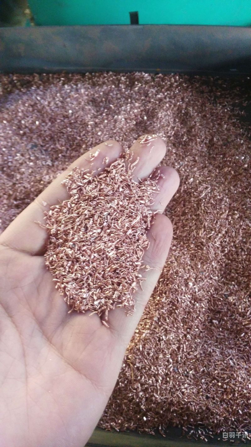 南京铜米回收厂家推荐信息（南京哪里有收废铜的）