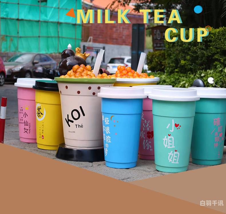 北京奶茶物料回收（北京奶茶物料回收厂家）