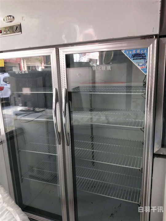 东城冰柜回收价格表（旧冰柜回收价格表）