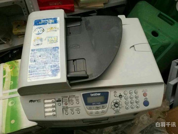 坏的打印机怎么回收（坏打印机一般怎么回收）