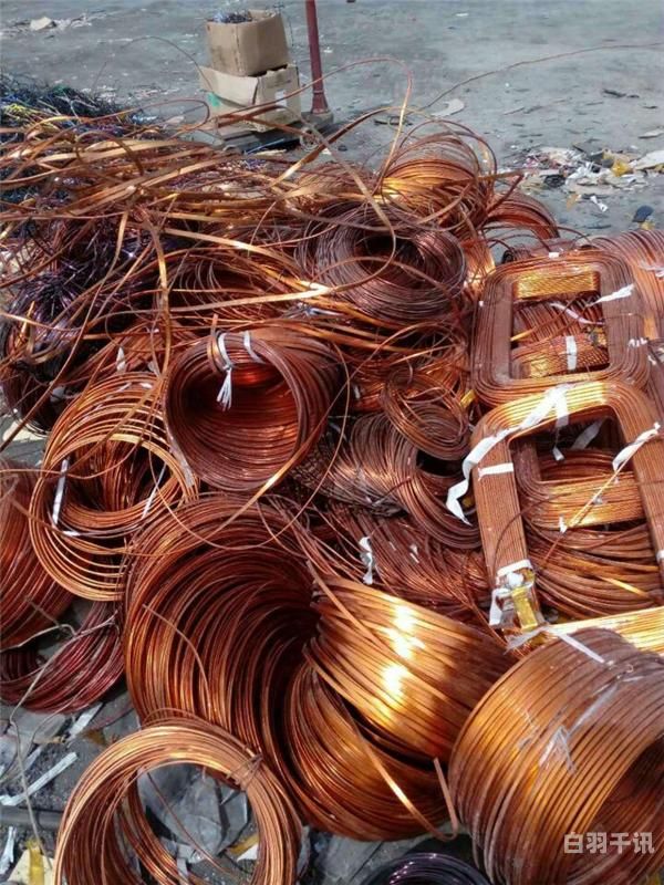 电缆紫铜回收多少钱一斤（带皮电缆回收多少钱一斤）
