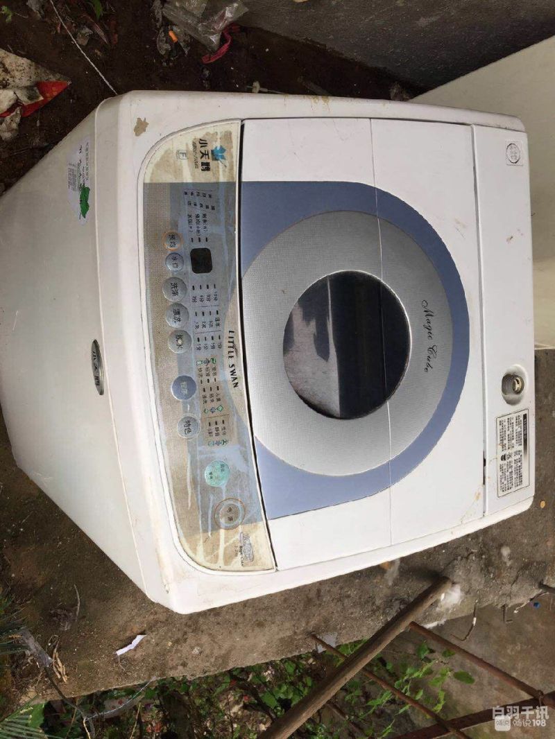 回收洗衣机电话号码（高价回收洗衣机电话）