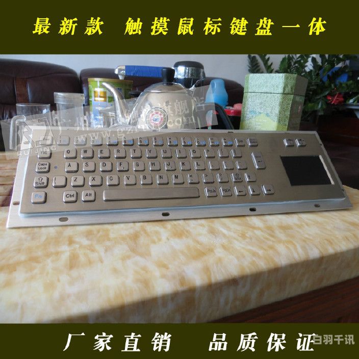 工业键盘回收广州（废旧键盘多少钱一吨）