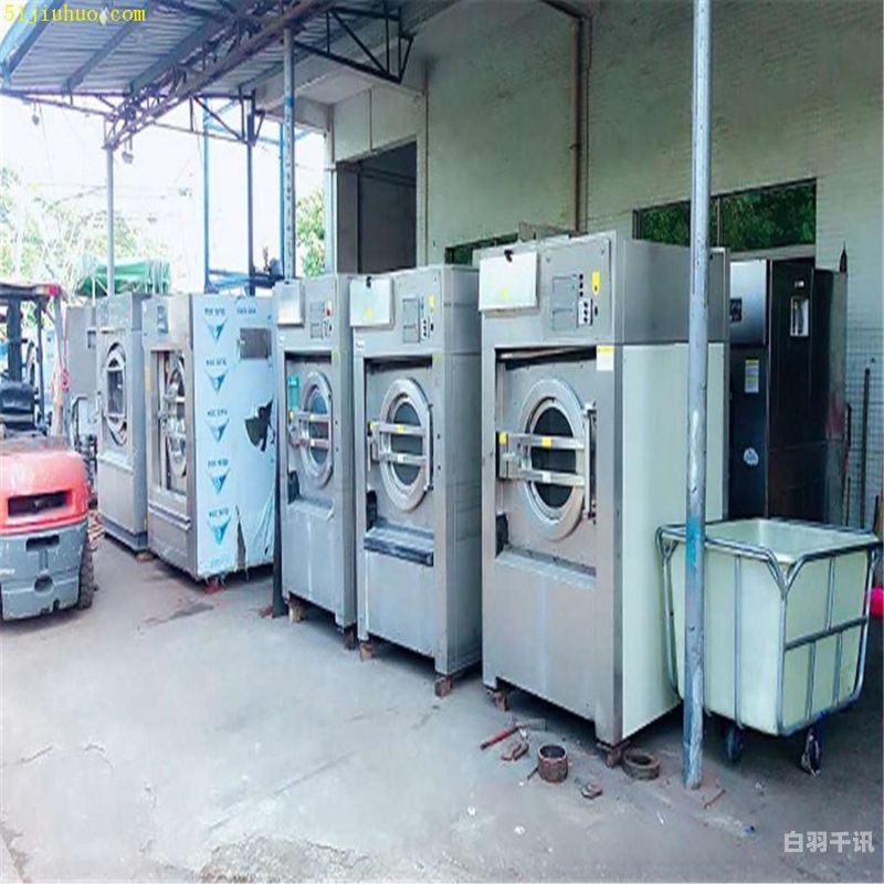 天津中小型酒店洗涤设备回收厂家（天津有洗衣机的酒店）