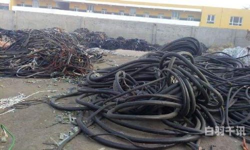 兴安铝电缆回收厂家（铝电缆回收什么价格查询）