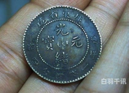 古币回收交易广东省银币（广东银币价格）