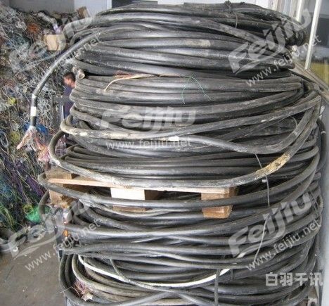 沈阳大连电缆回收厂家电话（沈阳废电缆回收多少钱一斤）