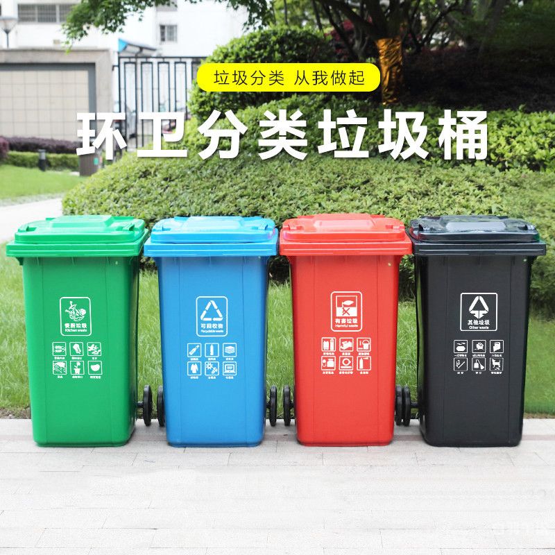 琥珀垃圾分类回收日（垃圾分类 回收）
