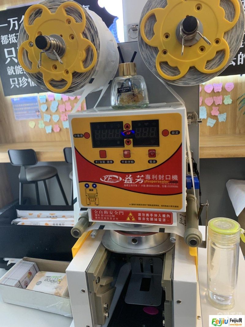 二手奶茶店标签机回收（奶茶店标签机使用方法）