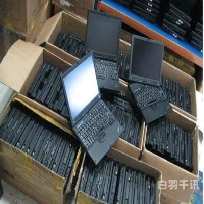 广州回收电子产品招聘（广州电子产品回收市场）
