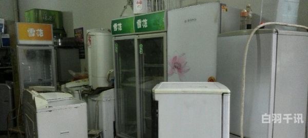 黄浦冰柜回收怎么卖的（有回收旧冰柜的电话吗）
