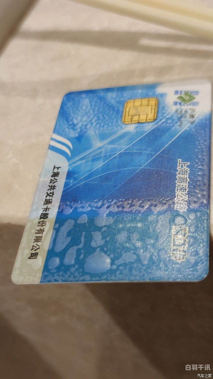 上海的消费卡回收（上海消费卡回收电话）