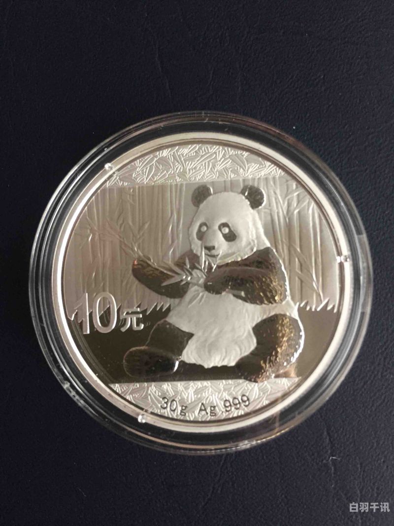 成都熊猫银币哪里回收的（中国成都熊猫银币）