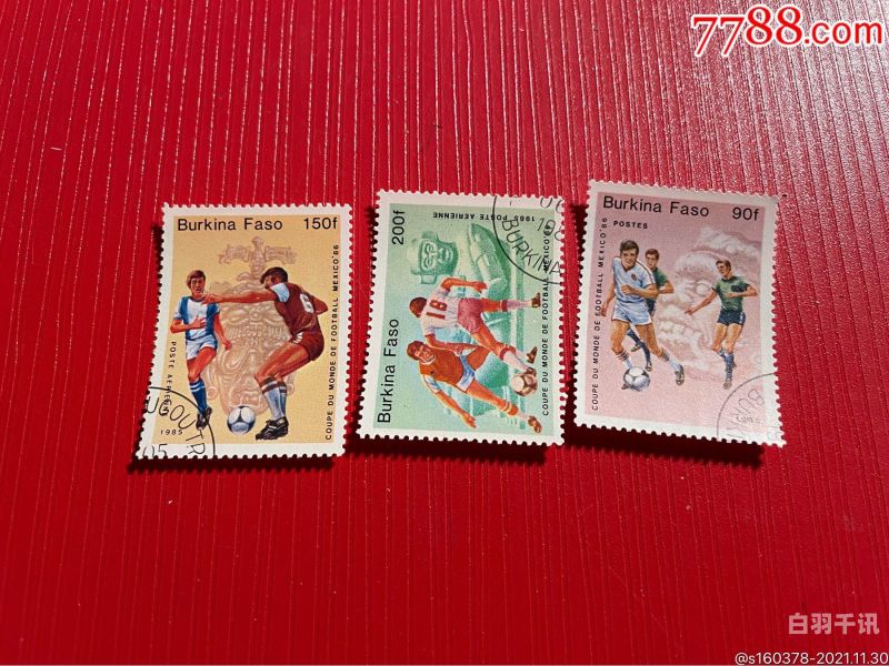 外国邮票回收价（外国邮票回收价格表图片）