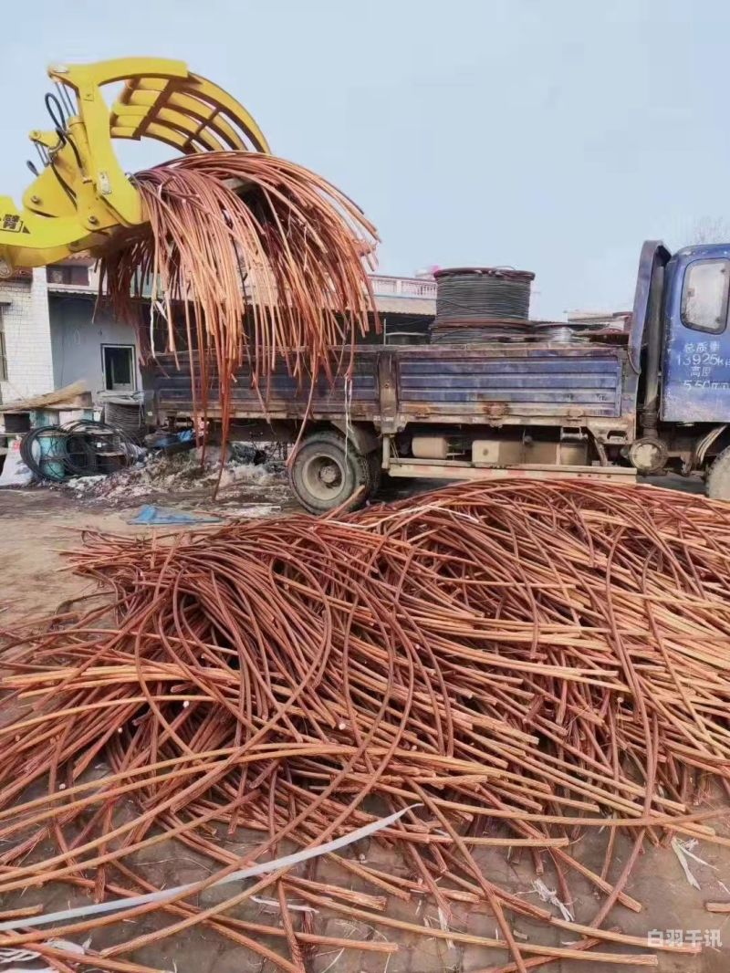 汉中废旧电缆铜回收（西安废电缆铜回收价格多少钱一斤）