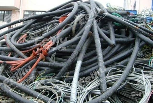 大量回收废电线电缆（废电缆电线回收生产厂家）